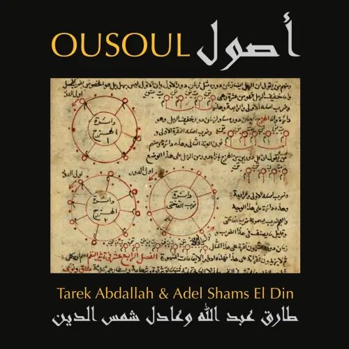 ousoul