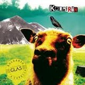 kopirin